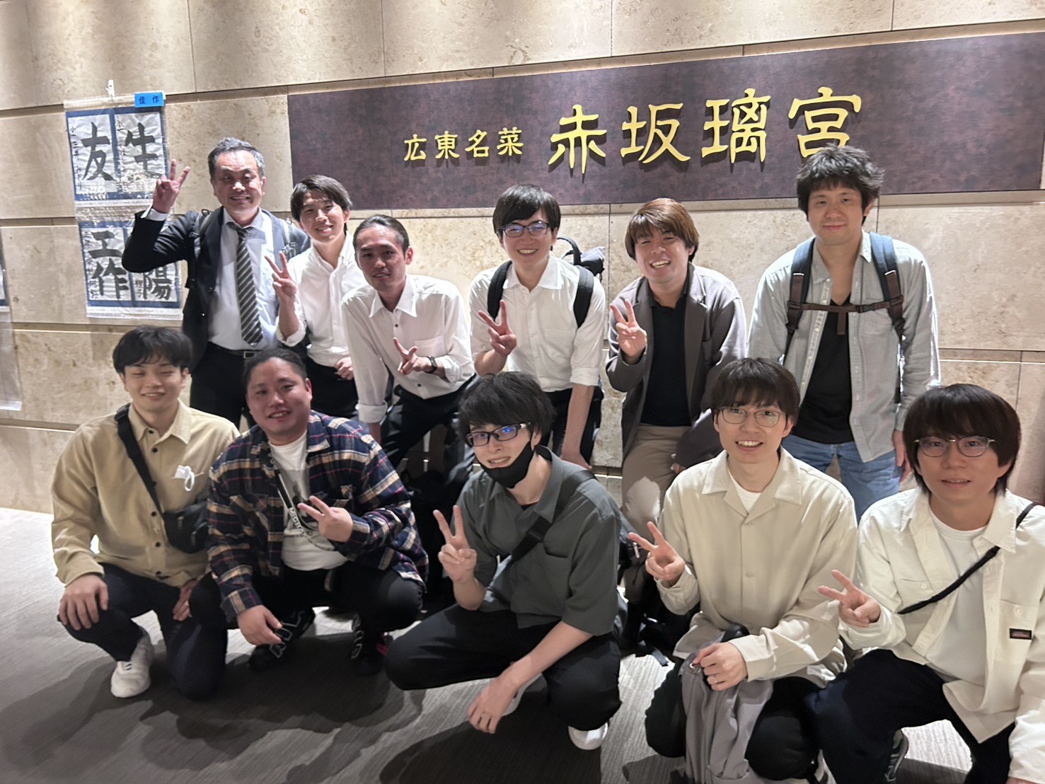 月例イベント～「赤坂離宮」で贅沢中華ディナー～