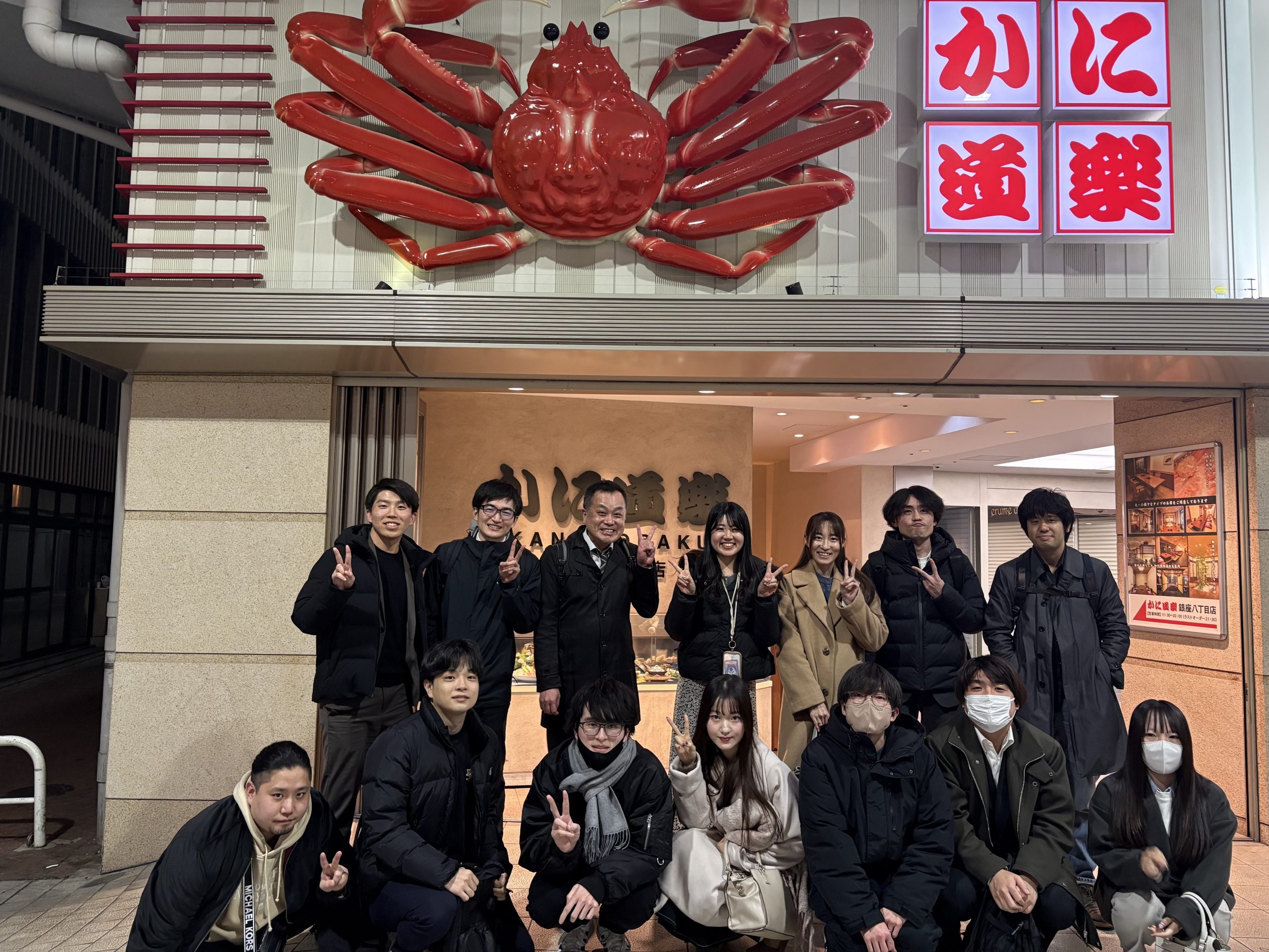 月例イベント～冬の味覚!かに尽くし豪華ディナー～