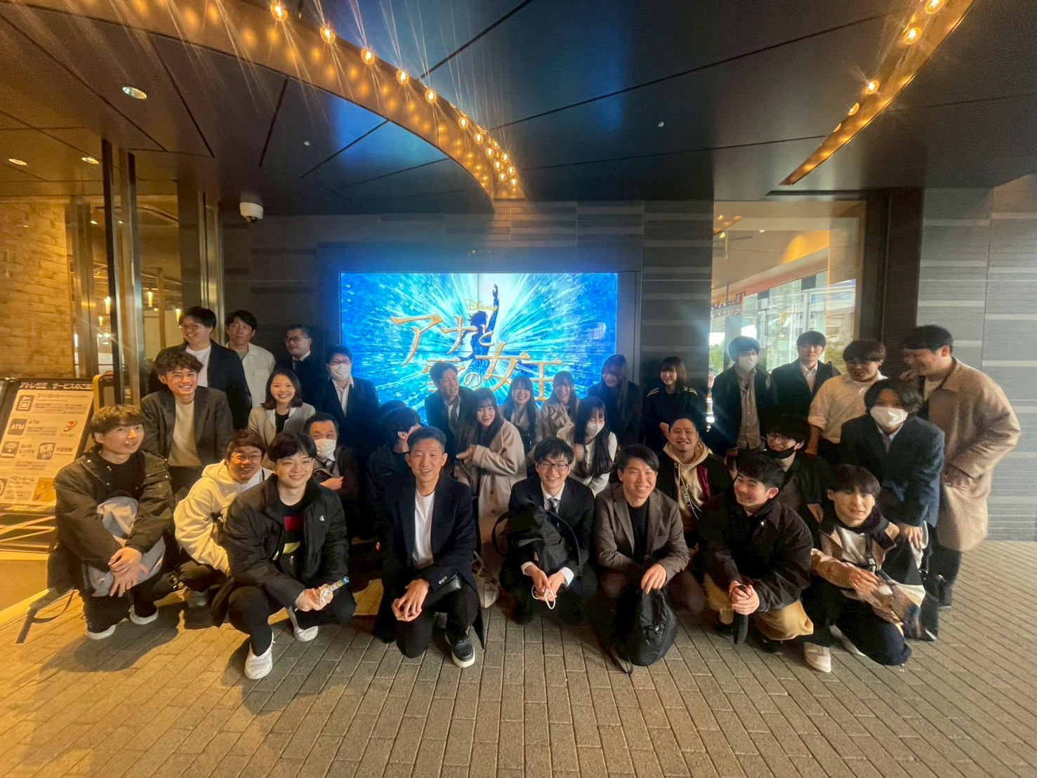 月例イベント～劇団四季『アナと雪の女王』観劇～